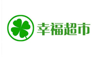 幸福超市
