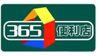 365便利店