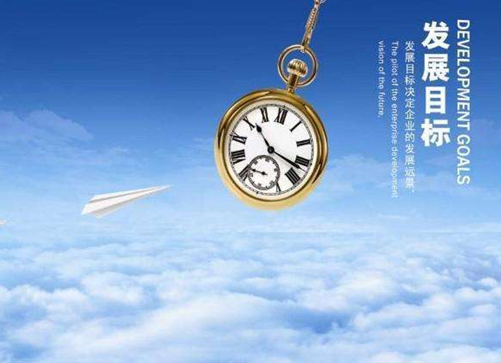 雪锐龙企业文化